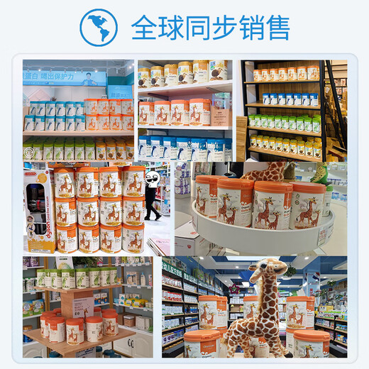 吉斯本（Gisbuer）新西兰进口有机牛初乳奶粉儿童成人中老年免疫力免疫球蛋白 1罐套装(270g×1）