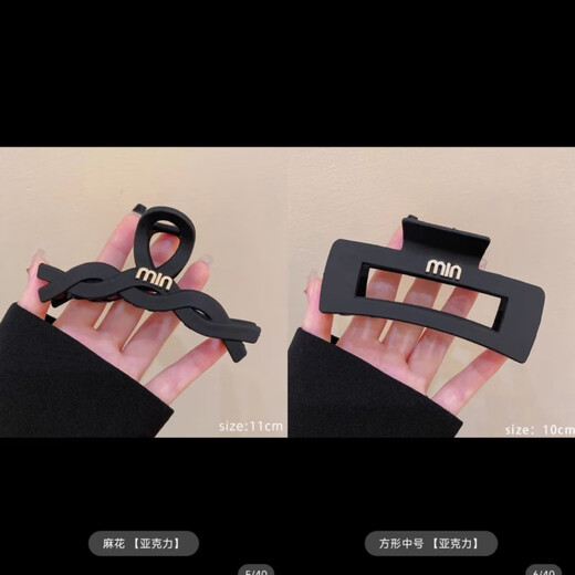 Sensual black matte hairpin for hair volume on the back of the head, women's summer large hairpin shark clip headwear