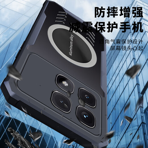 Freeson is suitable for Xiaomi Redmi K70 Supreme Edition Detainet Phone Shell Protection Case Loster All -Container Anti -Frade Corporal Anti -Collisle Simple and Transparent Magnetic Magnetic Detainer Black
