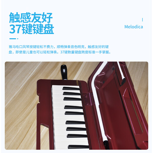 Yamaha Organ Kinder für Erwachsene Unterhaltung unterrichten Musikspielzeug Studenten Anfänger tragbares Zuhause Aufklärung Musikinstrument P-37d Rot