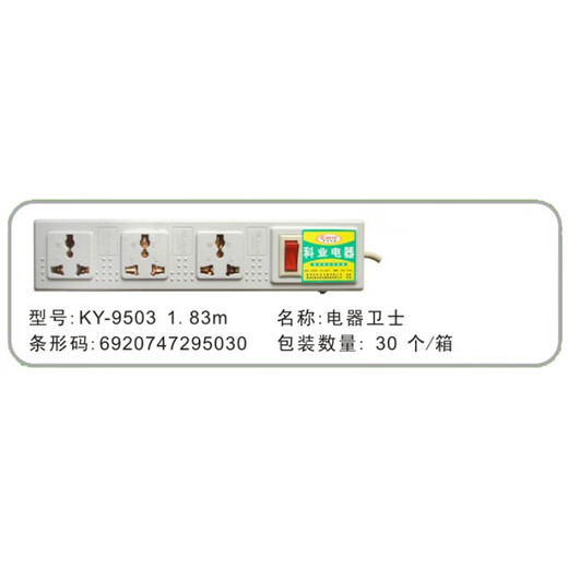 
XMSJCUXIANG Science and Technology Cabinet Socket 9898 Six-Position Six-Switch Assembly Line Packing Production Line Special Hong Kong Row Milk White 9898-2M White Others