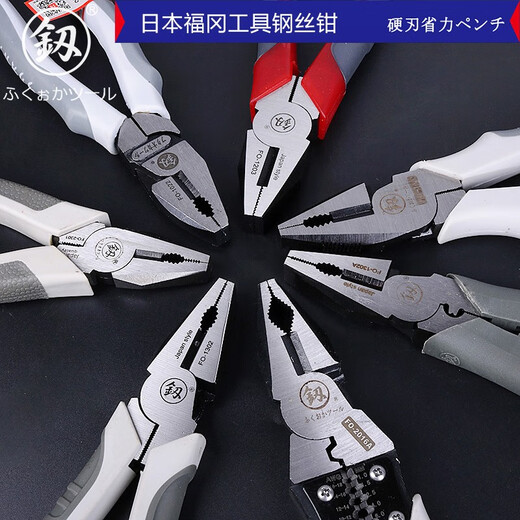 鰰brand Japan Fukuoka vise multifunctional universal industrial grade wire cutter electrician pliers tool collection F0-1203 Fukuoka style Japanese style wire cutter 8 inches