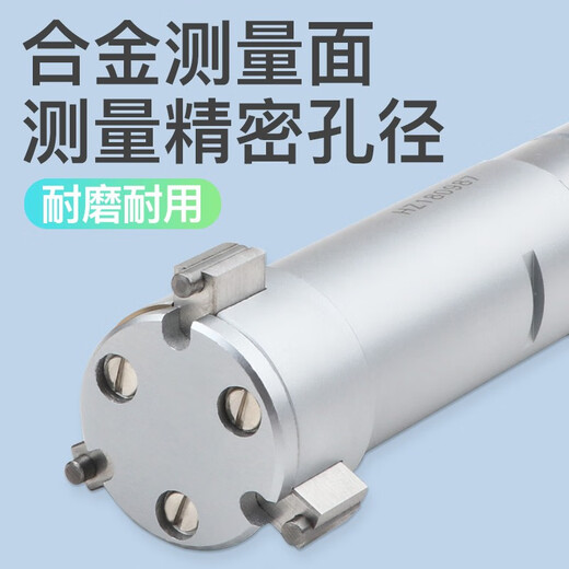 
Shantoulin Village three-point three-claw inner diameter micrometer internal measurement micrometer hole diameter high accuracy 0.001 inner hole 271-16687-100mm accuracy 0.005