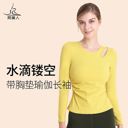 Van Beauty Yoga long-sleeved T-shirt with chest pad for autumn new style hollow fashion sexy Pilates yoga top mustard yellow/with chest pad L