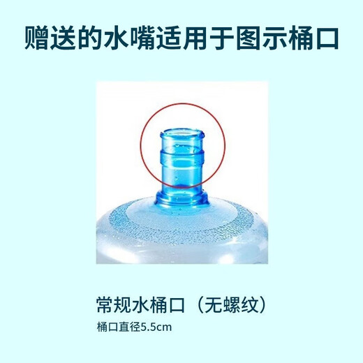 Baijie bucket holder pure water bottled water rack desktop water dispenser simple spout water dispenser inverted bracket with spout bucket holder ordinary style