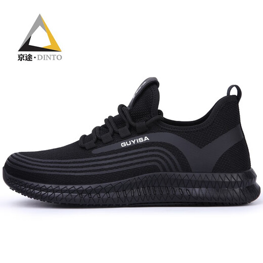 Chaussures de protection de la main-d'œuvre de Beijing Tu pour hommes, chaussures de chef anti-smash anti-smash, chaussures de protection contre la sécurité à l'huile et de confort doux C.