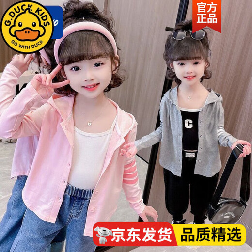 HAL.DUCK Girls Thin Jacket 2025 New Thin Style Girl Button Hooded Cardigan Children's Korean Style Sun Protection Casual Top Pink Hooded Jacket bs 140
