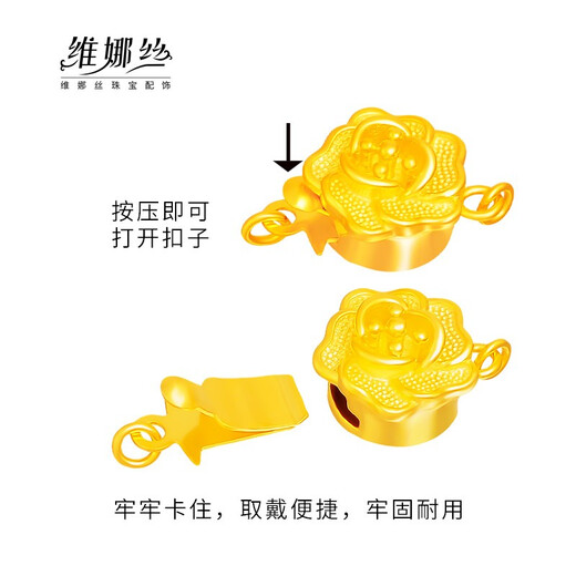 维娜丝 珍珠链扣连接扣穿珍珠项链手链饰品配件 维修DIY 925银梅花扣接头搭扣锁扣 YS1047-玫瑰金色 珍珠扣