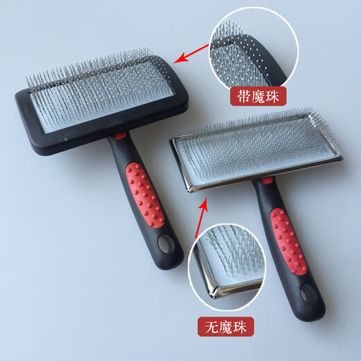 Chuanji cat pain-free comb, dog comb, pet hair pulling and knot opening beauty fluffy needle comb NHP124 (with magic beads soft needle-M size)