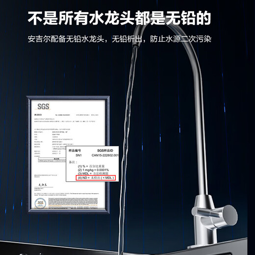 安吉尔净水器家用600G魔方1900过滤器RO反渗透1.94L/分钟无桶大通量厨下式自来水纯水机直饮净水机 魔方1900+管线机3611+前置3524