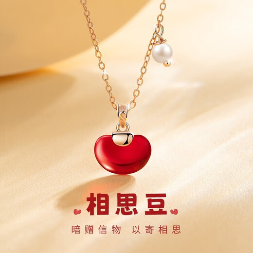 Farcoko Acacia Red Bean Necklace for Women Red Bean Pendant High-end Light Luxurious Clavicle Chain Heartfelt Birthday Gift for Girlfriend Fast Delivery in the Same City Acacia Red Bean Necklace
