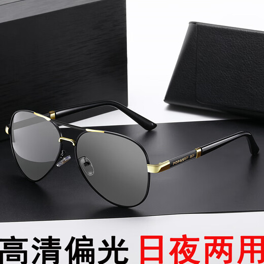 Huaneng Qi Tag und Nacht Dual-Purple-Sonnenbrille 2025 Neuer Fahrer Fahrt HD polarisierte Nachtsicht Fischerei Sonnenbrille Schwarze Rahmen Gold Strahl Farbwechsel Filmtag und Nacht Dual-Purpur
