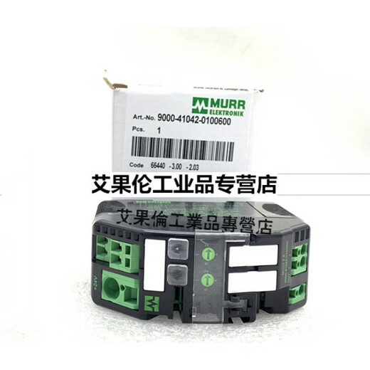 9000-41042-0100600 Murr/Moore current distributor MICO 2.6 words