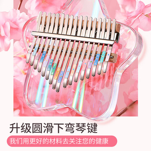Qianggu Children's Toy Girl Girl Piano Piano Lumières Small Instrument 8-12 ans Boy Birthday Gift Girl 7-14 ans Dream Star Moon 17 Sound