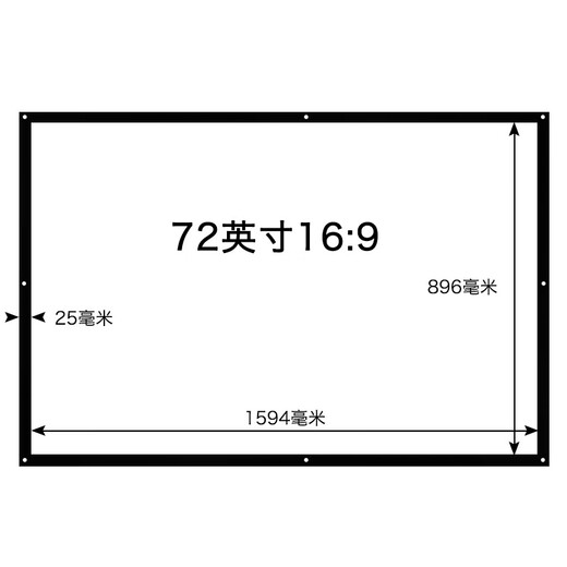 Cortina de proyector Hongying Simple White Fibrass 72 pulgadas Cortina de proyector montada en la pared