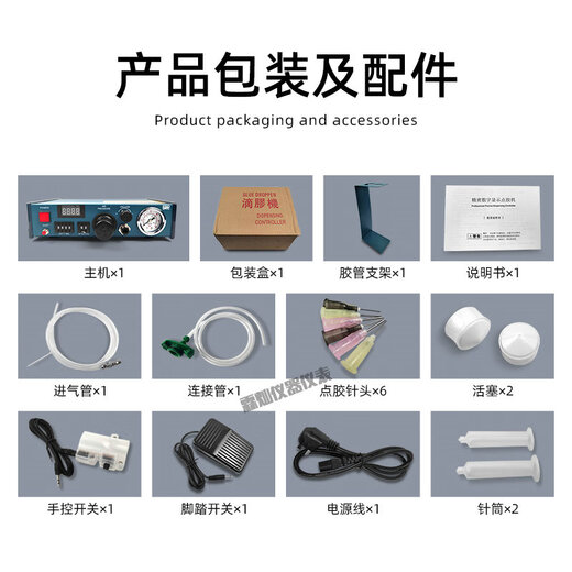 HUAZHIFU Máquina de dispensación de pegamento totalmente automático 983 Máquina de pegamento Drop Strip Neta para la luz Downlight Glue Pasta de soldadura Paste de soldadura Sellador AB Máquina de relleno de pegamento 983A Máquina de dispensación de pegamento