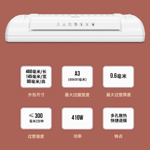 得力A3A4通用家用办公塑封机3894N纸裁刀过塑机照片文件冷裱覆膜14377 3894N(A3A4通用双档可调) 机器+A4膜100张 圆角器