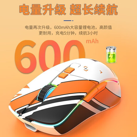 前行者G308无线蓝牙鼠标机甲风三模游戏电竞台式电脑笔记本平板手机办公可type-c充电静音有线外设专用 机甲黄【无线蓝牙双模】静音按键/RGB灯效