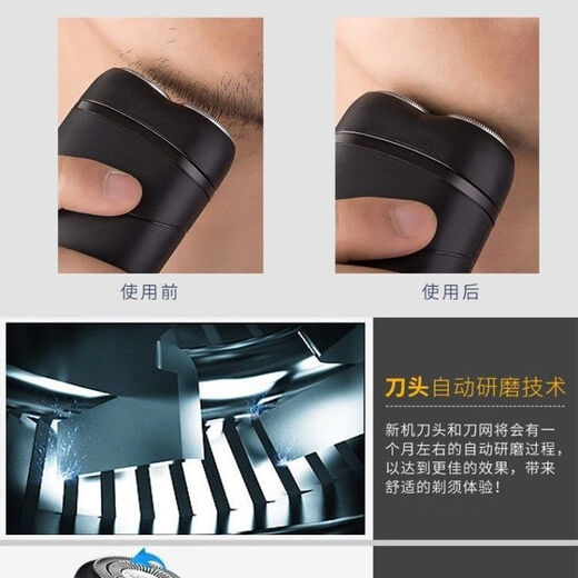 飞科电动剃须刀刮胡刀男全身水洗智能充电式胡须刀学生男士使用 FS829+电动鼻毛器 FS829（双头直插式）