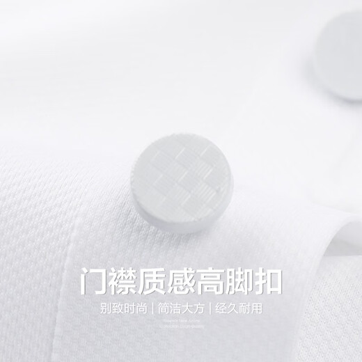 Shanshan (FIRS) cool high elastic short-sleeved T-shirt for men 2025 summer new comfortable business sense traceless POLO commuter shirt 701 white L (175)