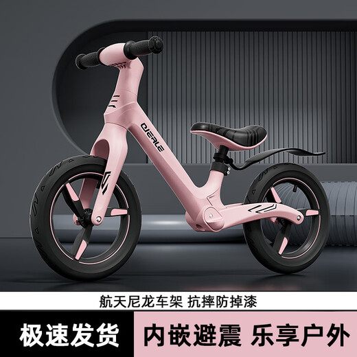 Ha dinglong pour enfants Balance Bike Sliding Bike de 2 à 6 ans Bébé Sliding Bike 4-6 ans 1-3-5 ans pas de feuille d'érable à deux roues rouge 12 pouces [hauteur recommandée 80-110 cm]