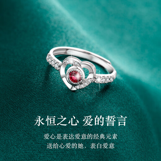 Ji Sifan Eternal Heart Diamond Ring Platinum Ring Female Wedding Proposal Real Diamond Valentine's Day Gift for Girlfriend and Wife Birthday Real Diamond (Main Diamond 20 Points) 15 Secondary Diamonds