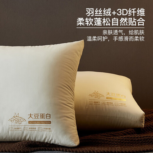 Fallos down pillow, white duck down goose feather pillow, long cotton, antibacterial fabric, high-end hotel home adult single double pillow, cotton super soft soy pillow 2 packs