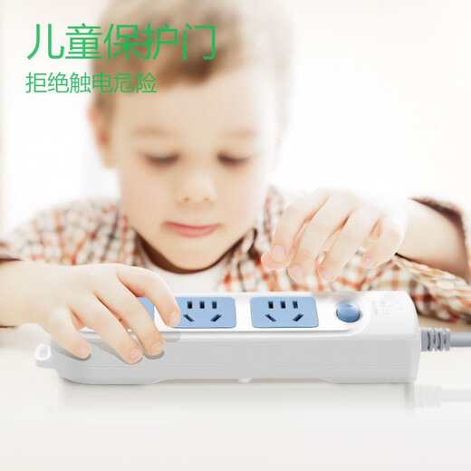 Bull socket switch new national standard plug strip with wire electric plug board desktop multi-purpose dormitory row plug wiring board multi-hole expansion plug board drag line board long line plug board 1 meter 606A/3 jack with switch