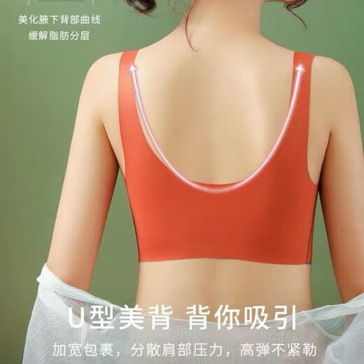 Summer Ice Silk Beautiful Back Bra All-in-One Vest Women's Sports Bra Women's Thin Large Breast Revealing Small Breast Push Up Tube Bra PureUP Skin Color-Vest Type Anti-Slip XL Suitable for 125-135Jin Jin is equal to 0.5 kg