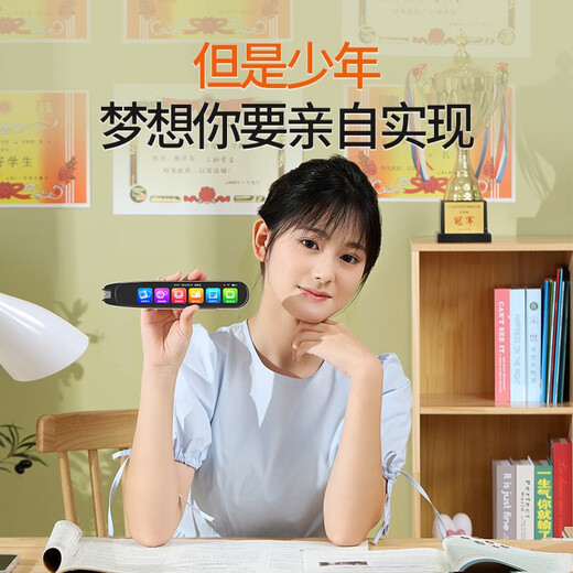 Little Genius Bakura Sufa English Reading Pen Scanning Dictionary Scanning Translation Learning Machine Word Search Synchronization Primary School Junior High School High School Students Curriculum Screen Video Universal Q5 Youth Edition English Language Textbook Synchronization Standard Reading Pen Little Genius Ancient Poems