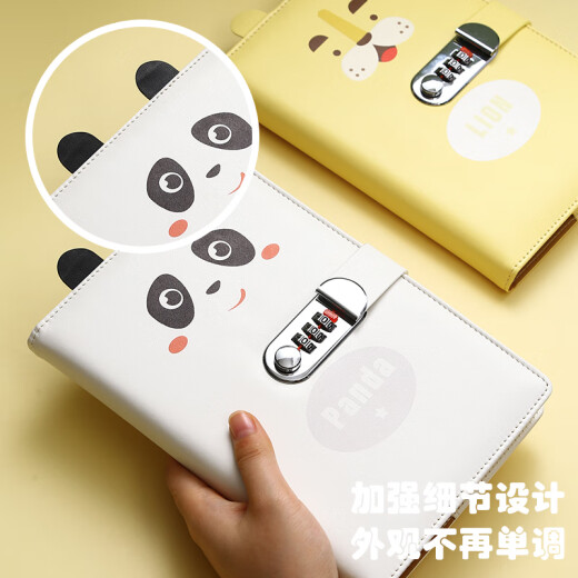 【全网低价】法拉蒙 笔记本本子礼盒套装密码锁手帐本多功能带锁扣日记本加厚记事本伴手礼送女生生日可定制 礼盒款白色