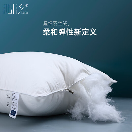 Qinxi pillow, 100% cotton, five-star hotel neck guard, feather velvet, ultra-soft filled adult pillow core, maternal and infant grade washable pillow, high pillow 1600g (one pack)