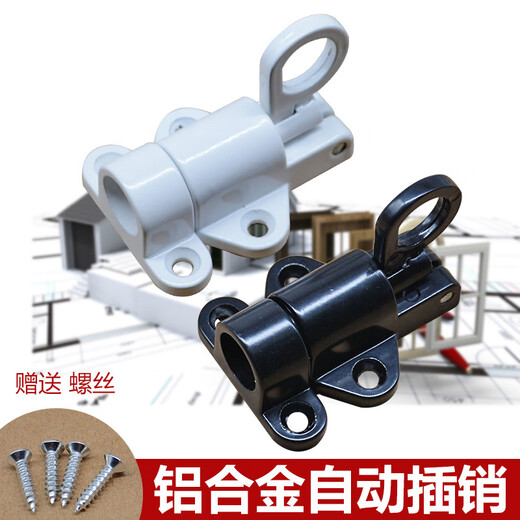 IGIFTFIRE thickened aluminum alloy automatic latch lock sliding door surface-mounted aircraft latch lock door bolt spring door and window self-closing lock buckle silver