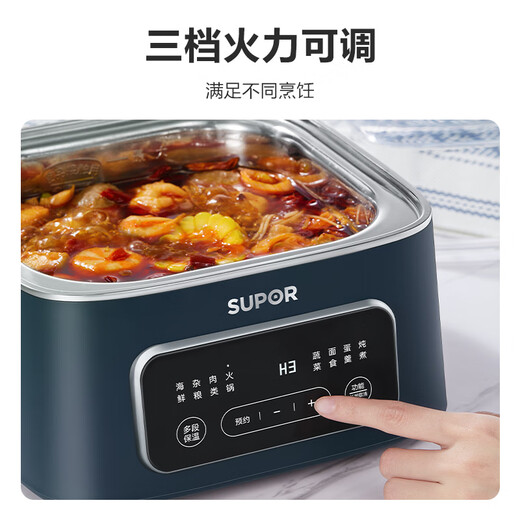 SUPOR Electric steamer Household electric cooking pot Electric hot pot Intelligent appointment time multifunctional pot Three-layer visual steamer steaming and cooking integrated electric cooker ZN23FC831 9.3L