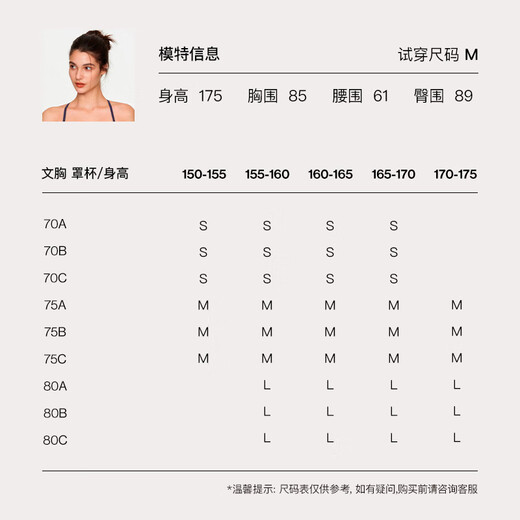 Ubras urban light outdoor small mousse spaghetti straps I-shaped beautiful back sports vest bra women's underwear yoga pants bra-white M bra suitable for 75A-75C