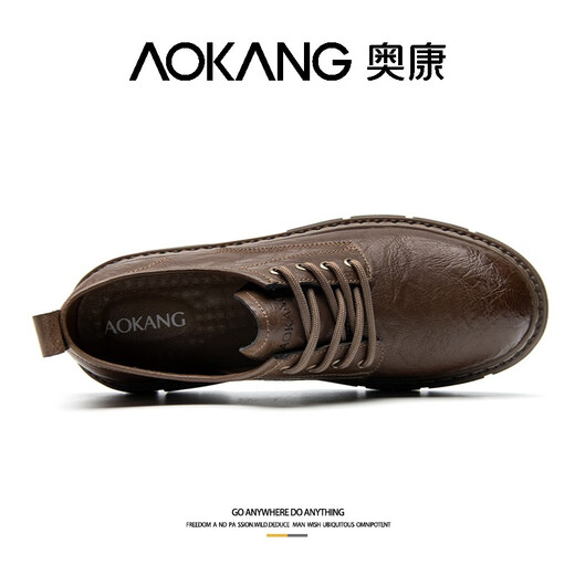 Aokang men's shoes winter new casual leather shoes men's breathable Korean business workwear shoes men's versatile thick-soled height-increasing shoes red brown sports shoe size 40