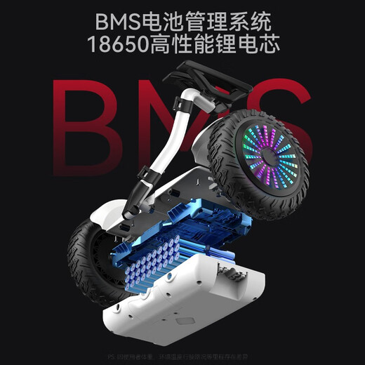 Babysir Balance alemán Bike Smart Electric Parallel Bike estudiante de bicicleta de bicicleta de dos ruedas Somatosensory Bike con pasamanos YXD Manager recomienda White [rueda de resplandor + tres control + aplicación