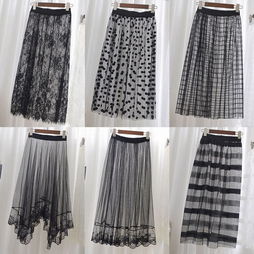 Begiche Single-Layer Gaze Rock Maschenrock der Frauen vielseitiger Spitze Petticoat regulärer Deckrock ohne Auskleiderock Rock 6621 Schwarzer Nicht-Auskleidungsstil gleich groß