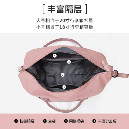 Qingqi travel bag women's dry and wet separation folding short-distance business trip travel portable luggage bag large capacity travel bag leisure sports bag fitness bag 4093 pink small size with shoulder strap