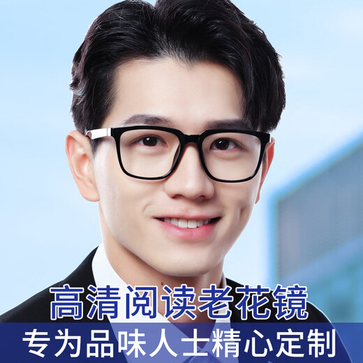 WEI QIAO Lunettes de lecture importées grand cadre grand cadre grand cadre pour hommes haut de gamme haute définition haute définition des verres à résine de cristal clair