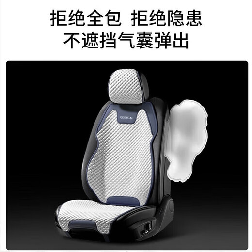 端目标致专用 通风透气四季半包冰丝坐垫 408 508 L 308 4008 5008 四季透气-古典灰(分体款) 全车五座(含四个靠背)