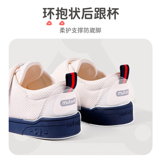 Shepherd's Kindergarten Shoes Spring and Autumn Indoor Shoes Boys Soft Bottom Children's Shoes Anti-Slip Toddler Shoes Female Baby Anti-Collision White Shoes Campus White (Comfortable Double Net) 25 Shoe Inner Length 16.3cm