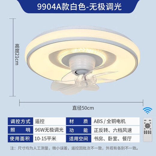 - Fan lights Smart bedroom ceiling fan lights lamps living room dining room modern simple ceiling lights fan lights 9904-B Galaxy white-96W Aurora-360 Shake