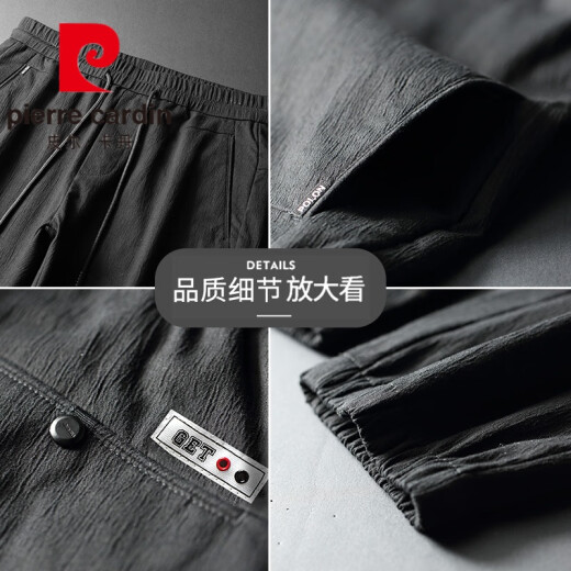Pier Cardin Pantalones recortados Spring y Verano 99 Pantalones de cuero Pantalones casuales de cuero Menores de moda y versátil 8 algodón y línea Pantalones de color gris de punto pequeño delgados M M APECTIBLES DE 100 A 119 JIN [JIN EQUIENTA 0.5 kg]