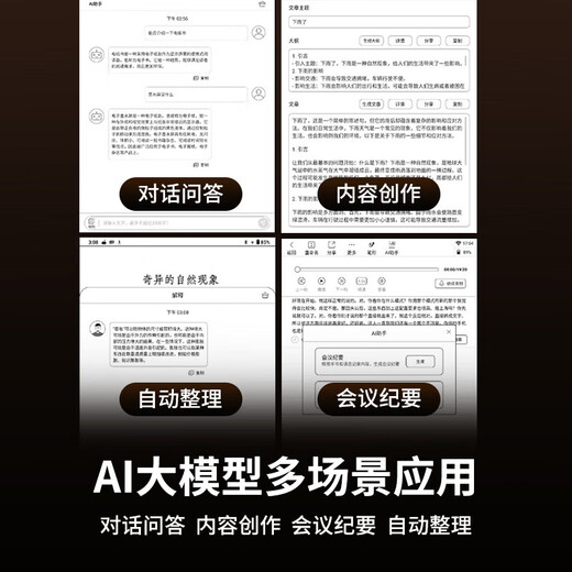 Hanvon N10 Touch gift box version smart office notebook 10.3-inch electronic paper book reader ink screen electronic paper book e-book notebook handwriting tablet