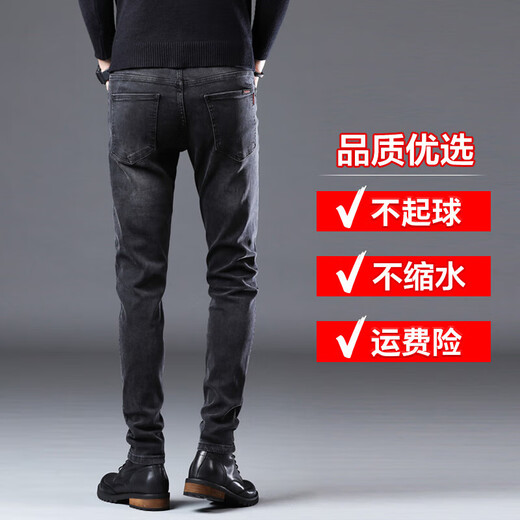 JEEP SPIRIT商务牛仔裤男士夏季薄款宽松直筒青年大码休闲男裤 1048黑色 31