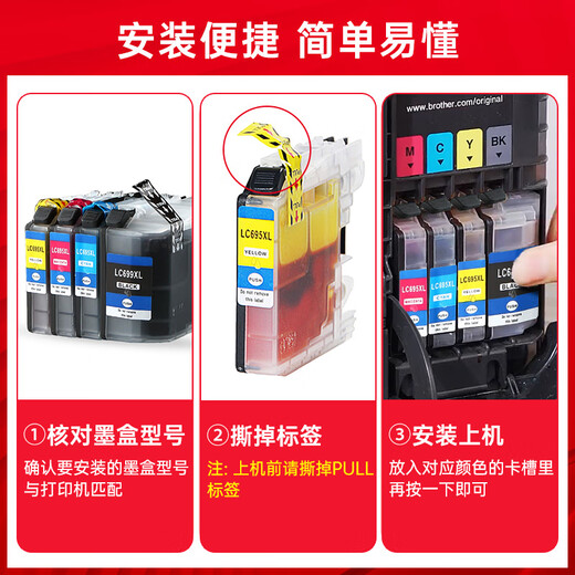 Brother MFC-J2320 MFC-J2720 LC699 695 Cartouche d'encre d'imprimante LC699 BK Black Ink Cartridge (grande capacité)