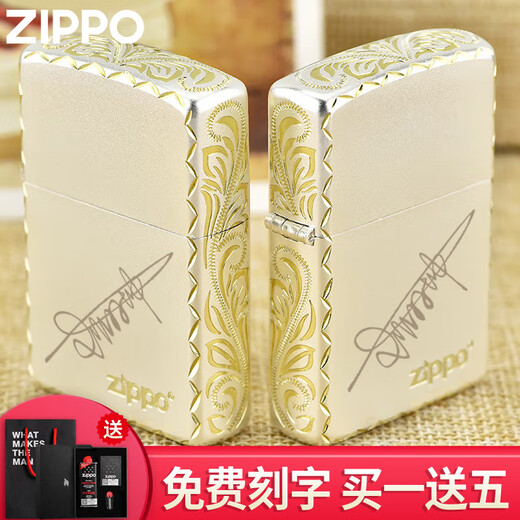 ZIPPO lighter windproof kerosene silver-plated hand-carved customized engraving gift 520 birthday gift for boyfriend and girlfriend personalized signature-gift box set