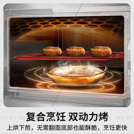 Panasonic universal oven microwave oven home smart micro-steaming and baking all-in-one machine flat-panel multi-function oven air frying station built-in dual-purpose first-class energy efficiency 28L | top grill and bottom steam | 68 smart menus DS59