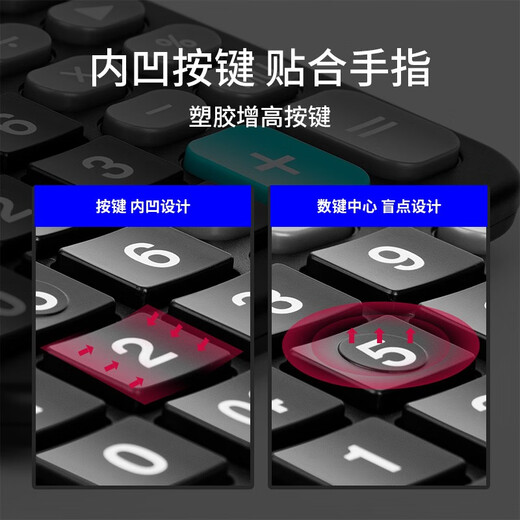 得力（deli）837双电源桌面办公计算器12位大屏幕会计用太阳能学生用财务小号便携桌面计算机 【大号经典款】非语音+双电源 838